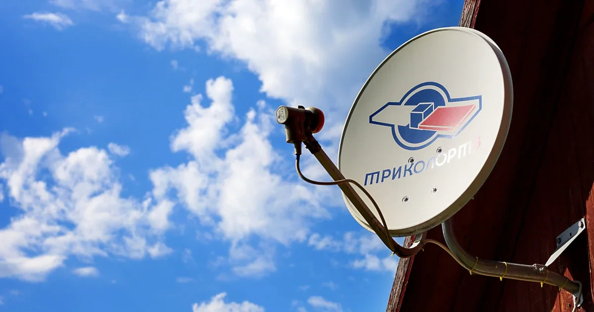 Ukraine traf Rüstungsfabrik und Satellitenzentrum